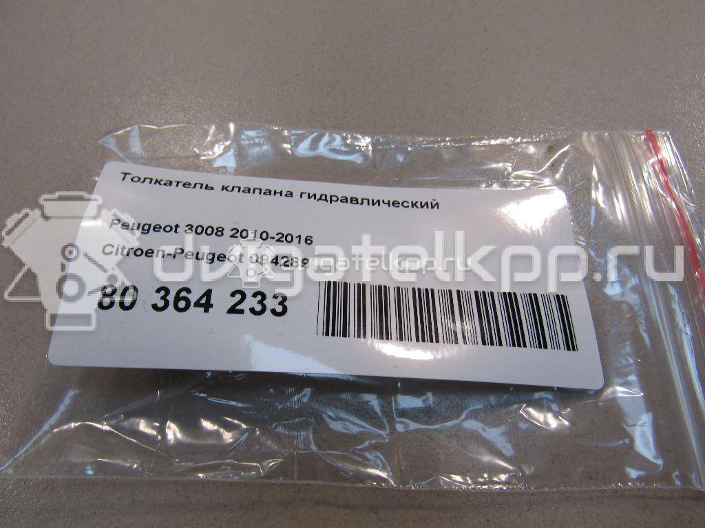 Фото Толкатель клапана гидравлический  094289 для hyundai i20 {forloop.counter}}