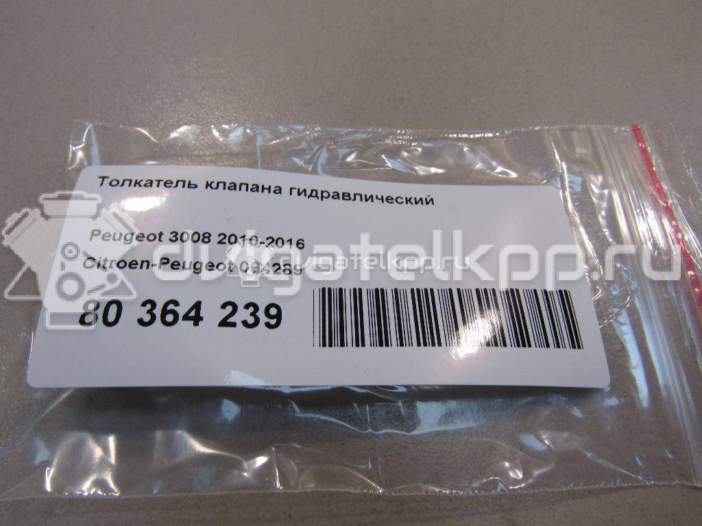 Фото Толкатель клапана гидравлический  094289 для hyundai i20 {forloop.counter}}