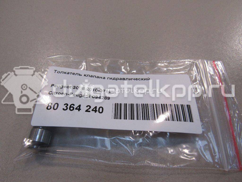 Фото Толкатель клапана гидравлический  094289 для hyundai i20 {forloop.counter}}