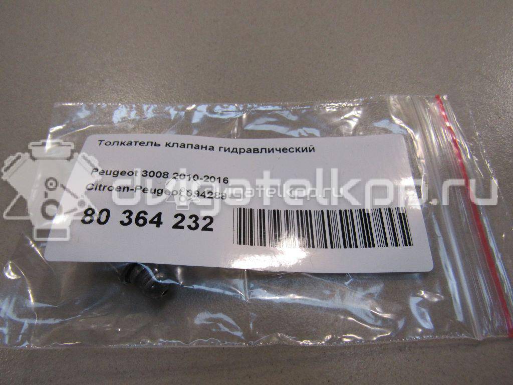 Фото Толкатель клапана гидравлический  094289 для hyundai i20 {forloop.counter}}