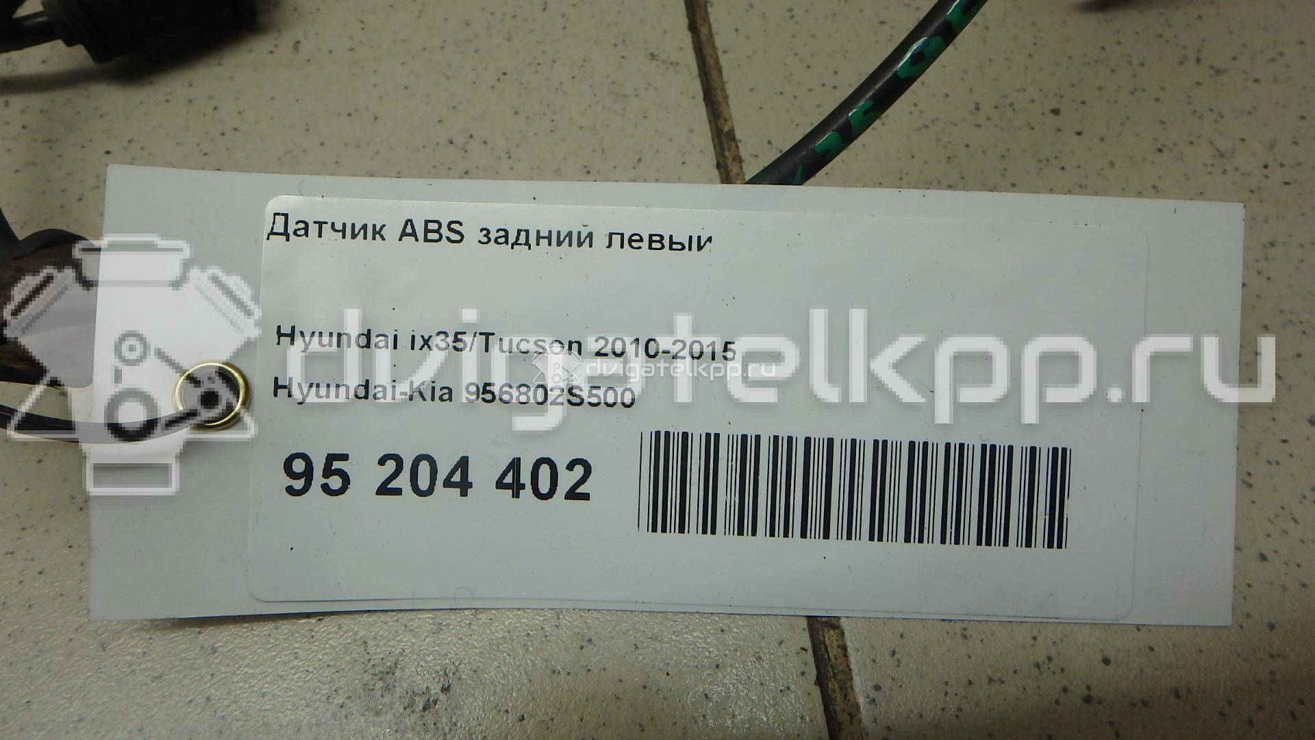 Фото Датчик ABS задний левый  956802S500 для Hyundai Ix35 Lm, El, Elh {forloop.counter}}