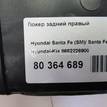 Фото Локер задний правый  8682226900 для Hyundai Santa Fé {forloop.counter}}