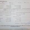 Фото Контрактный (б/у) двигатель RHR (DW10BTED4) для Citroen / Peugeot 136 л.с 16V 2.0 л Дизельное топливо {forloop.counter}}
