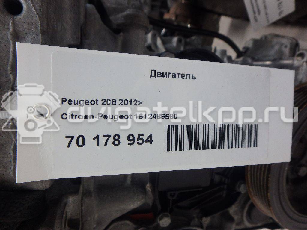 Фото Контрактный (б/у) двигатель HMZ (EB2F) для Citroen / Peugeot 82 л.с 12V 1.2 л бензин 1612486580 {forloop.counter}}