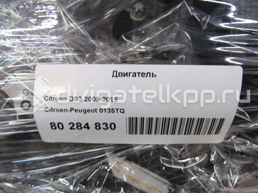 Фото Контрактный (б/у) двигатель 9HR (DV6C) для Citroen C4 / Ds4 / Berlingo / C3 / Ds5 110-114 л.с 8V 1.6 л Дизельное топливо 0135TQ {forloop.counter}}