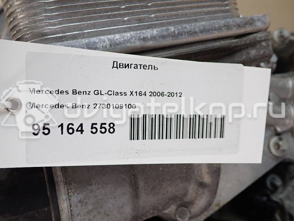 Фото Контрактный (б/у) двигатель M 273.923 (M273 E46) для Mercedes-Benz Gl-Class 340 л.с 32V 4.7 л бензин 2730109100 {forloop.counter}}