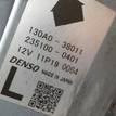 Фото Контрактный (б/у) двигатель 2UR-FSE для Lexus / Toyota 394-445 л.с 32V 5.0 л бензин 1900038220 {forloop.counter}}