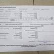 Фото Контрактный (б/у) двигатель HR16DE для Dongfeng (Dfac) / Nissan (Zhengzhou) / Samsung / Mazda / Nissan / Mitsubishi / Nissan (Dongfeng) 109 л.с 16V 1.6 л бензин 10102jd00f {forloop.counter}}