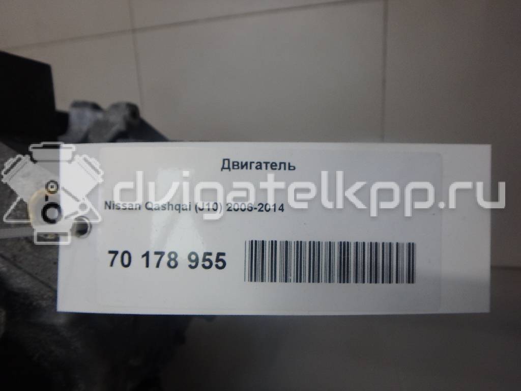 Фото Контрактный (б/у) двигатель HR16DE для Dongfeng (Dfac) / Nissan (Zhengzhou) / Samsung / Mazda / Nissan / Mitsubishi / Nissan (Dongfeng) 113-124 л.с 16V 1.6 л бензин 10102bb01f {forloop.counter}}