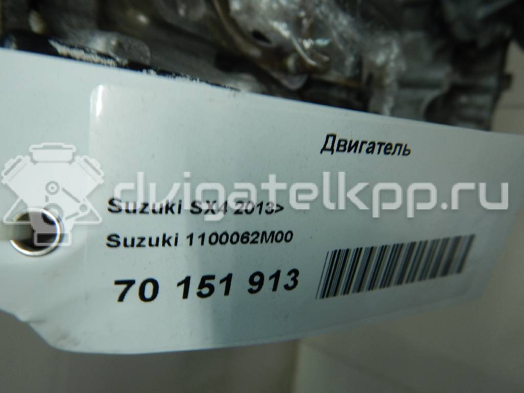 Фото Контрактный (б/у) двигатель M16A для Maruti Suzuki / Suzuki / Suzuki (Changan) 109 л.с 16V 1.6 л бензин 1100062M00 {forloop.counter}}