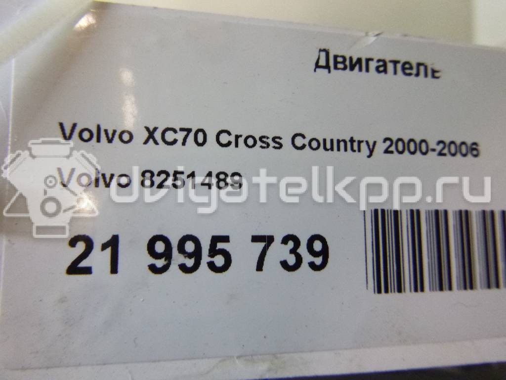 Фото Контрактный (б/у) двигатель B 5254 T2 для Volvo V70 / S60 / S80 / Xc70 / Xc90 209-220 л.с 20V 2.5 л бензин 8251489 {forloop.counter}}