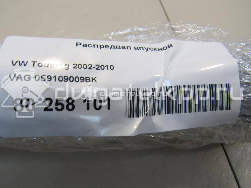 Фото Распредвал впускной для двигателя BMK для Volkswagen Phaeton 3D 224 л.с 24V 3.0 л Дизельное топливо 059109009BK {forloop.counter}}