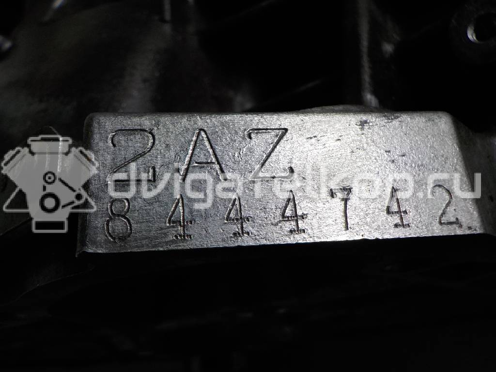 Фото Контрактный (б/у) двигатель 2AZ-FE для Toyota / Daihatsu / Toyota (Faw) / Toyota (Gac) 152-170 л.с 16V 2.4 л бензин 1900028B80 {forloop.counter}}