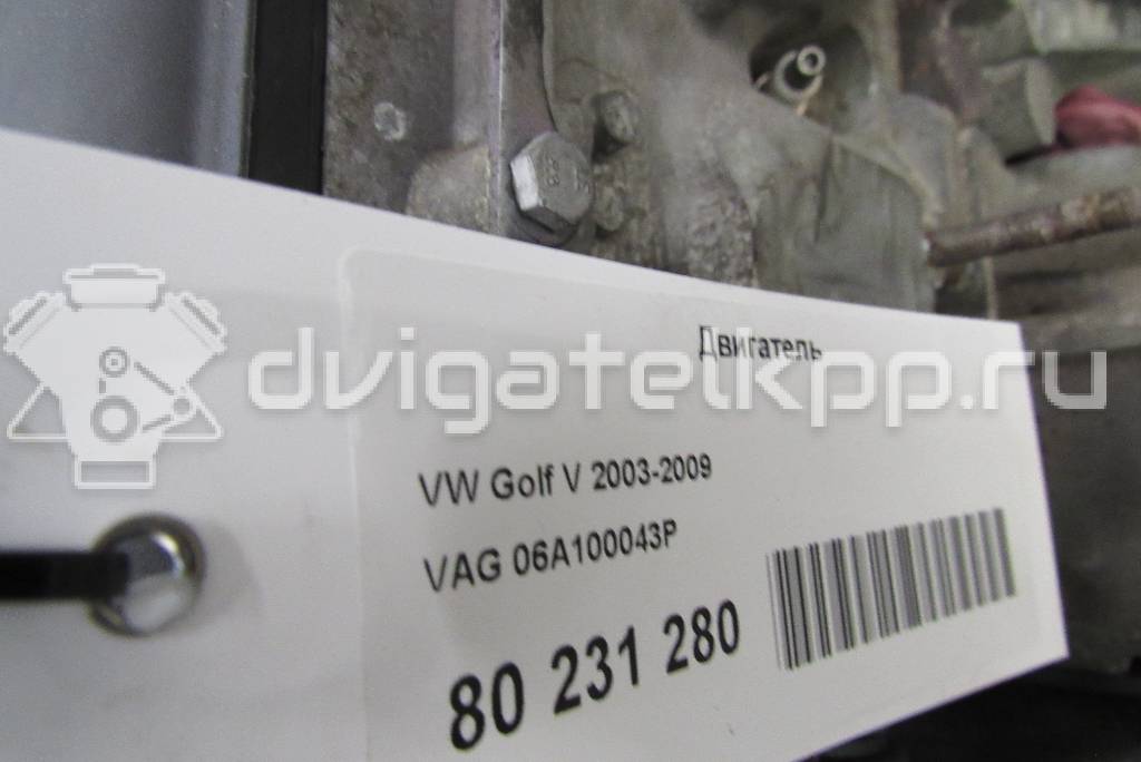 Фото Контрактный (б/у) двигатель BSE для Audi A3 102 л.с 8V 1.6 л бензин 06A100043P {forloop.counter}}