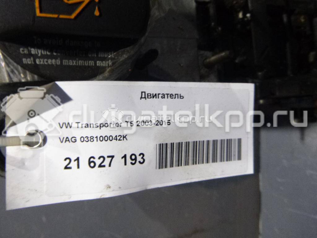 Фото Контрактный (б/у) двигатель AMX для Volkswagen Passat 193 л.с 30V 2.8 л бензин 038100042K {forloop.counter}}