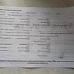 Фото Контрактный (б/у) двигатель BP (DOHC) для Mazda / Ford Australia / Eunos 125-130 л.с 16V 1.8 л бензин {forloop.counter}}