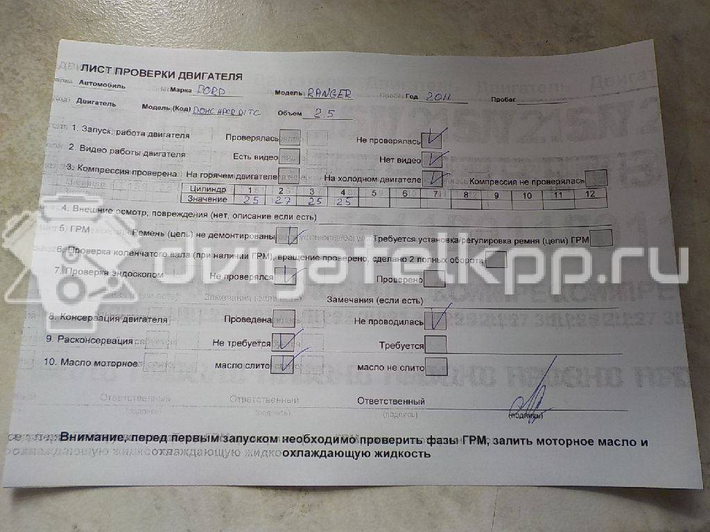 Фото Контрактный (б/у) двигатель BP (DOHC) для Mazda / Ford Australia / Eunos 125-130 л.с 16V 1.8 л бензин {forloop.counter}}