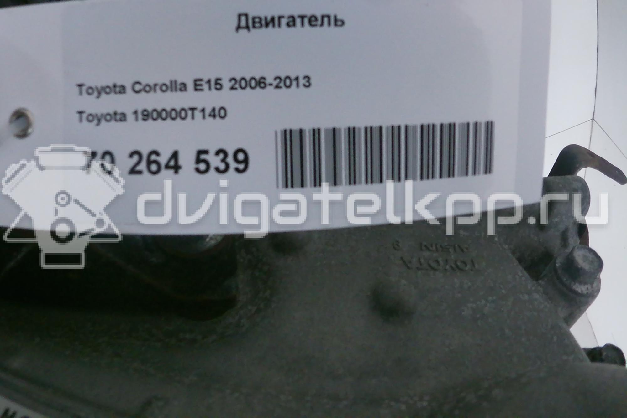 Фото Контрактный (б/у) двигатель 2ZR-FE (SC) для Toyota Yaris 212 л.с 16V 1.8 л бензин 1900037260 {forloop.counter}}