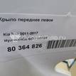 Фото Крыло переднее левое  663114Y000 для kia RIO {forloop.counter}}