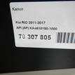 Фото Капот  KA4610150-1000 для kia RIO {forloop.counter}}