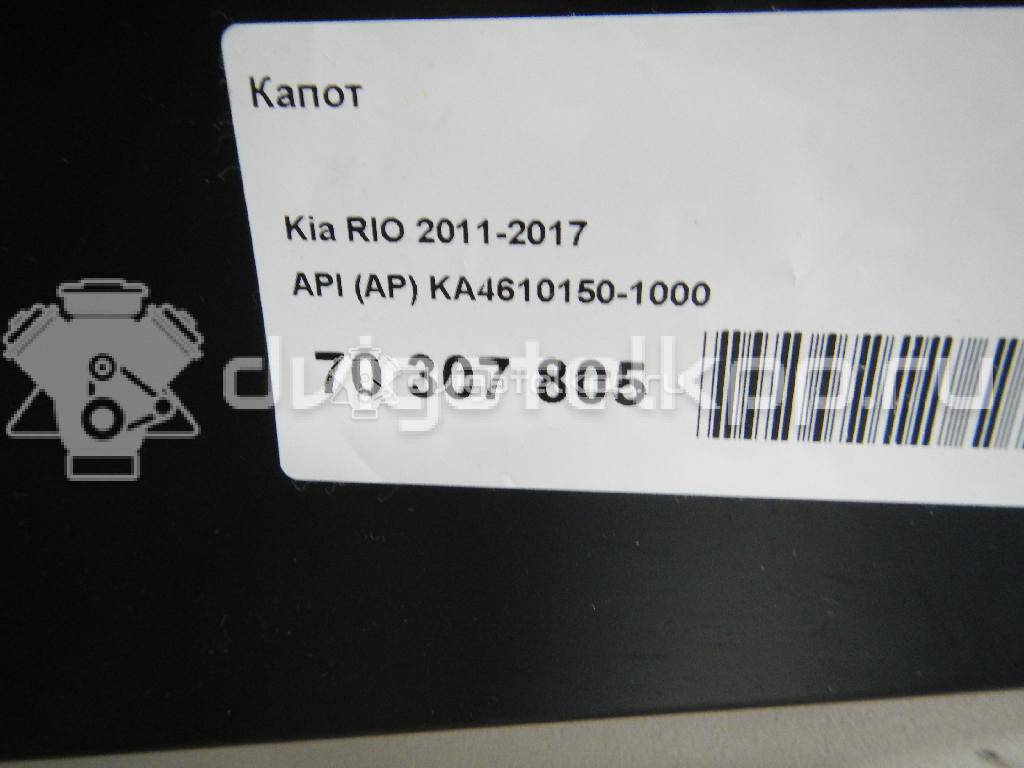 Фото Капот  KA4610150-1000 для kia RIO {forloop.counter}}