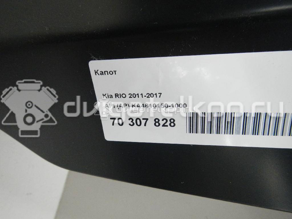 Фото Капот  KA4610150-1000 для kia RIO {forloop.counter}}