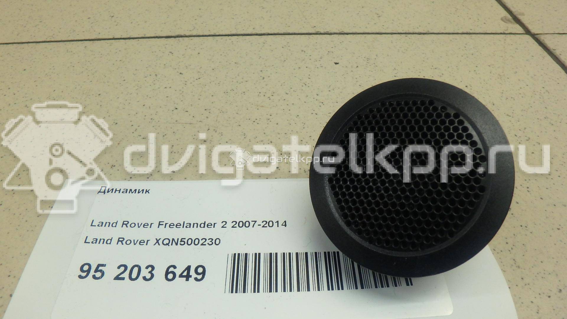 Фото Динамик  XQN500230 для land rover Defender {forloop.counter}}
