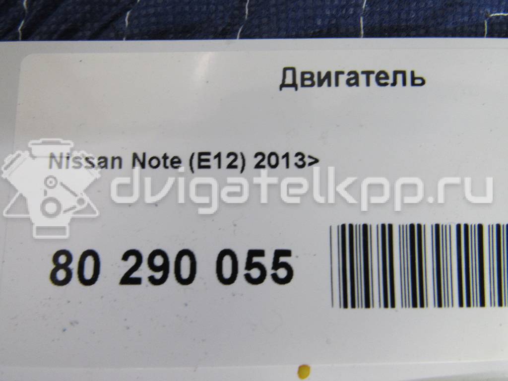 Фото Контрактный (б/у) двигатель HR16DE для Dongfeng (Dfac) / Nissan (Zhengzhou) / Samsung / Mazda / Nissan / Mitsubishi / Nissan (Dongfeng) 109 л.с 16V 1.6 л бензин 101023va1a {forloop.counter}}