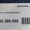 Фото Контрактный (б/у) двигатель HR16DE для Dongfeng (Dfac) / Nissan (Zhengzhou) / Samsung / Mazda / Nissan / Mitsubishi / Nissan (Dongfeng) 117 л.с 16V 1.6 л бензин 101023va1a {forloop.counter}}