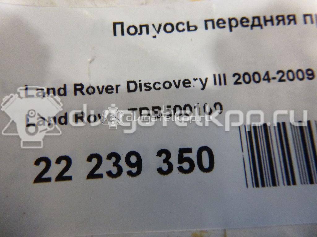 Фото Полуось передняя правая  TDB500100 для Land Rover Range Rover / Discovery {forloop.counter}}