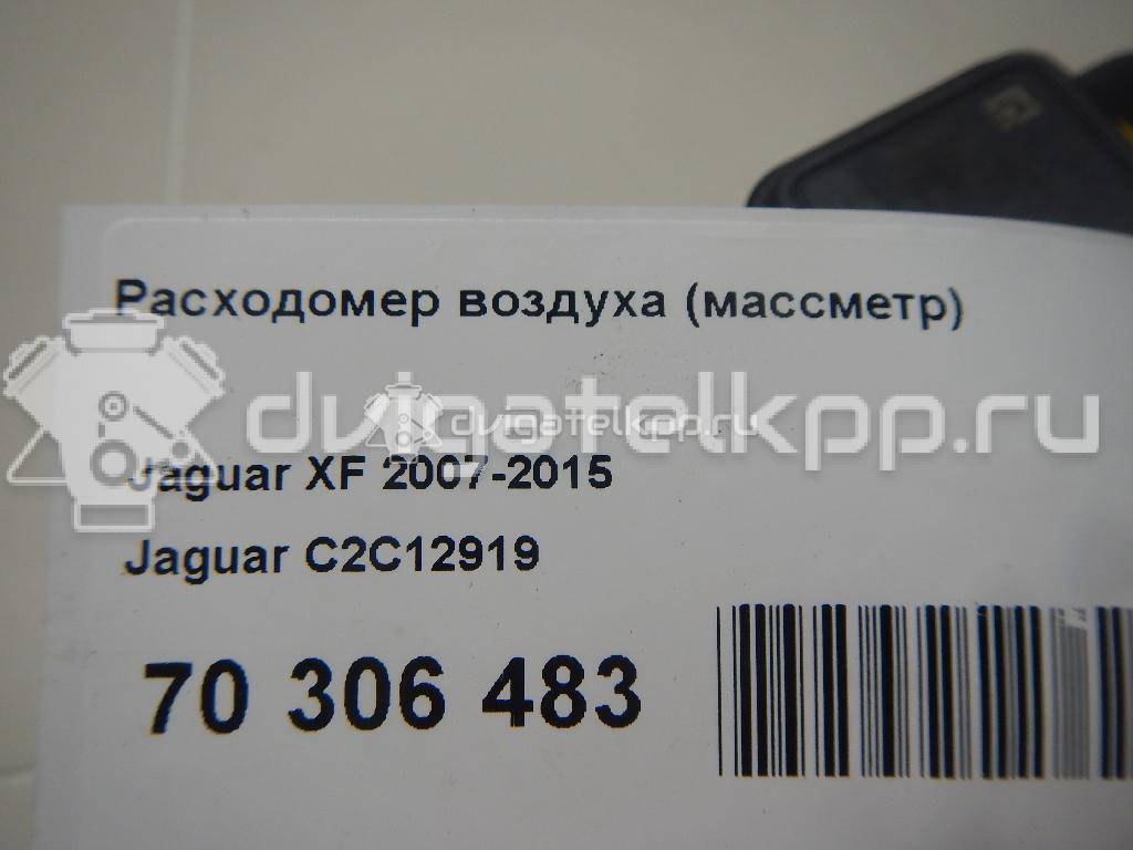 Фото Расходомер воздуха (массметр)  C2C12919 для land rover Discovery IV {forloop.counter}}