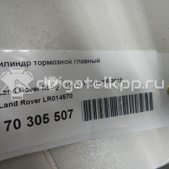 Фото Цилиндр тормозной главный  LR014570 для Land Rover Range Rover / Discovery