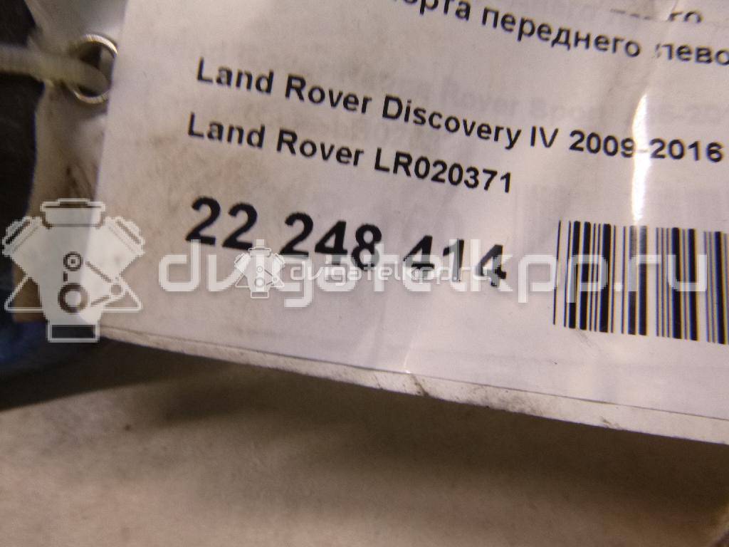 Фото Скоба суппорта переднего левого  LR020371 для Land Rover Range Rover / Discovery {forloop.counter}}