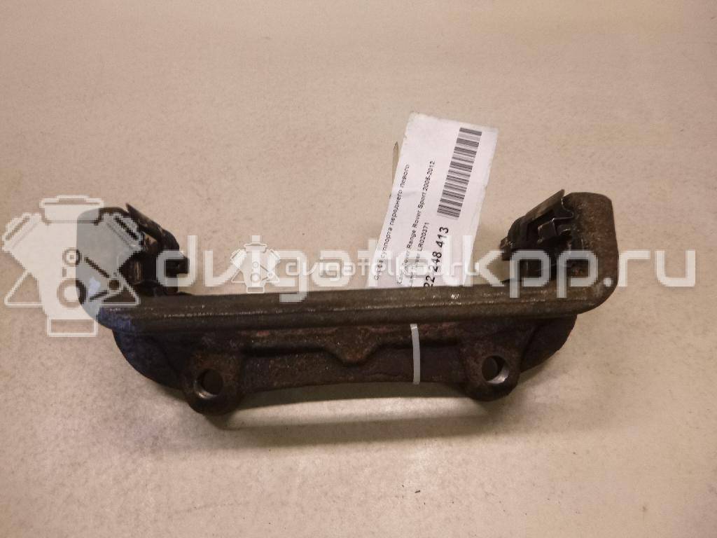 Фото Скоба суппорта переднего левого  LR020371 для Land Rover Range Rover / Discovery {forloop.counter}}