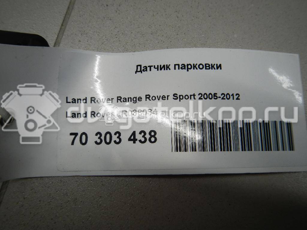 Фото Датчик парковки  LR038084 для Land Rover Freelander / Range Rover / Discovery {forloop.counter}}