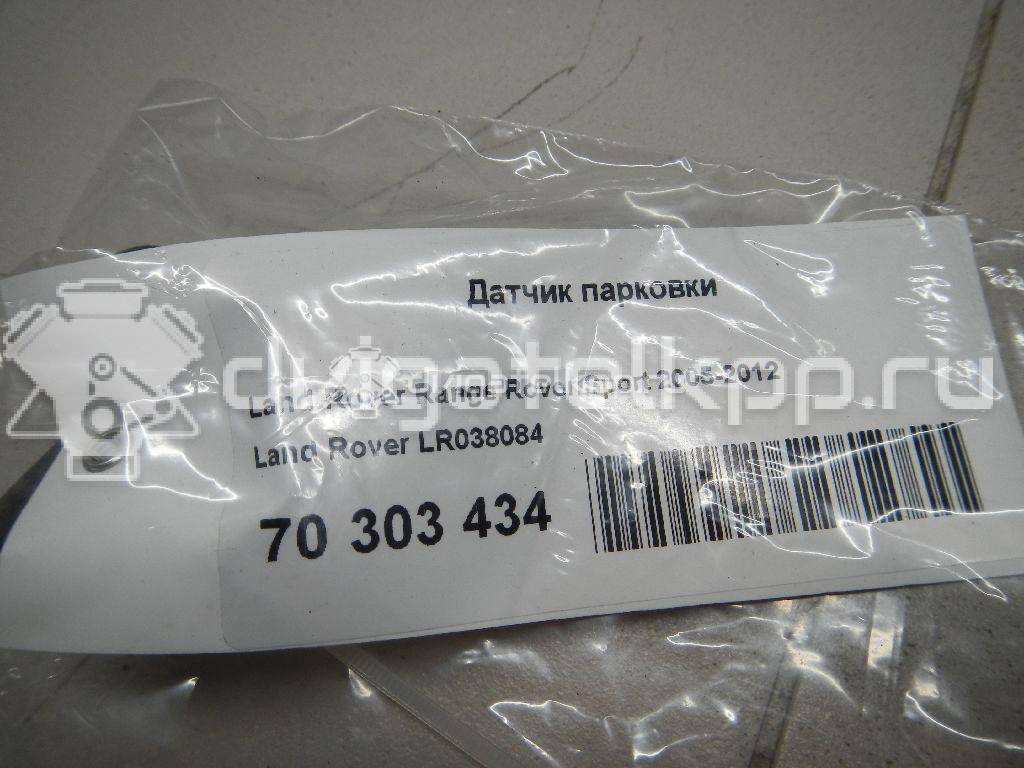 Фото Датчик парковки  LR038084 для Land Rover Freelander / Range Rover / Discovery {forloop.counter}}