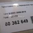 Фото Проставка под переднюю пружину  1541436 для land rover Discovery Sport {forloop.counter}}