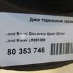 Фото Диск тормозной задний  LR061388 для Land Rover Discovery {forloop.counter}}