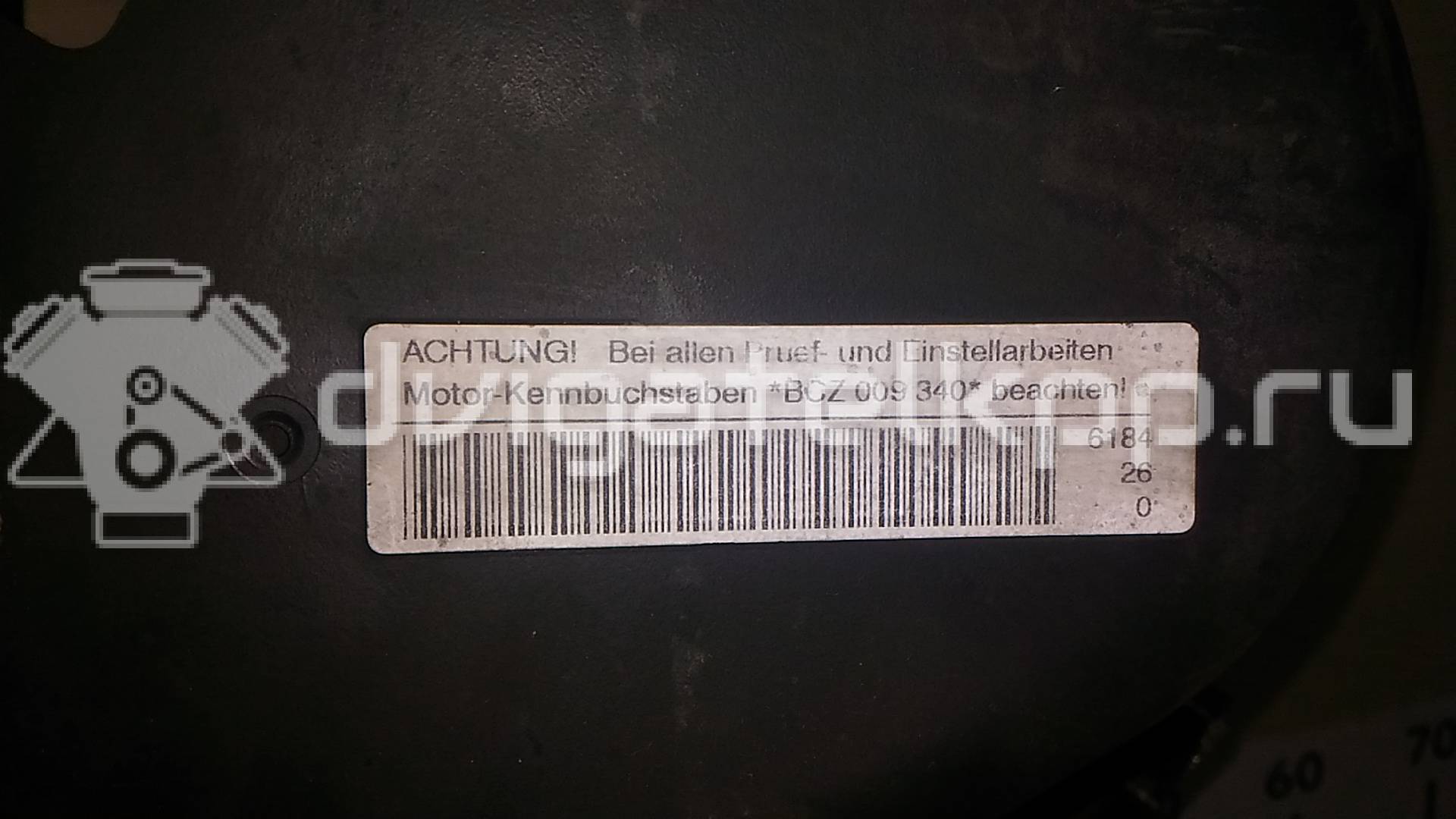 Фото Контрактный (б/у) двигатель BCZ для Audi Allroad 163 л.с 24V 2.5 л Дизельное топливо {forloop.counter}}