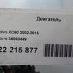 Фото Контрактный (б/у) двигатель D 5244 T4 для Volvo V70 / Xc60 / S60 / S80 / Xc70 185 л.с 20V 2.4 л Дизельное топливо 36050449 {forloop.counter}}