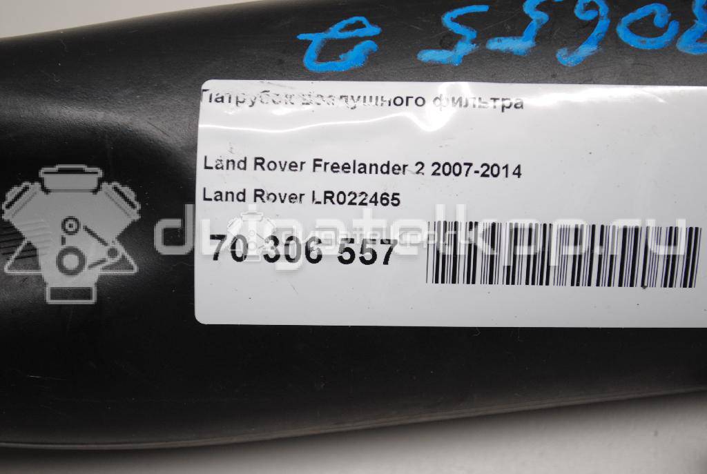 Фото Патрубок воздушного фильтра  LR022465 для Jaguar / Land Rover {forloop.counter}}