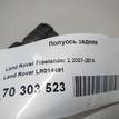 Фото Полуось задняя  LR014491 для Land Rover Freelander {forloop.counter}}