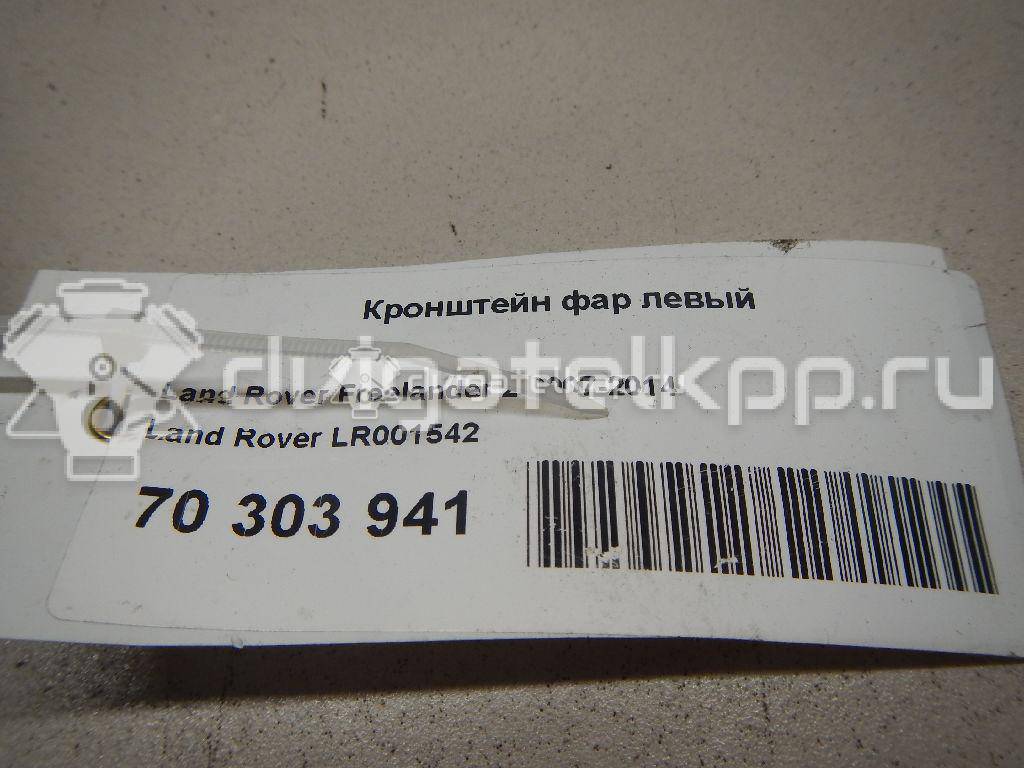 Фото Кронштейн фар левый  LR001542 для Land Rover Freelander {forloop.counter}}