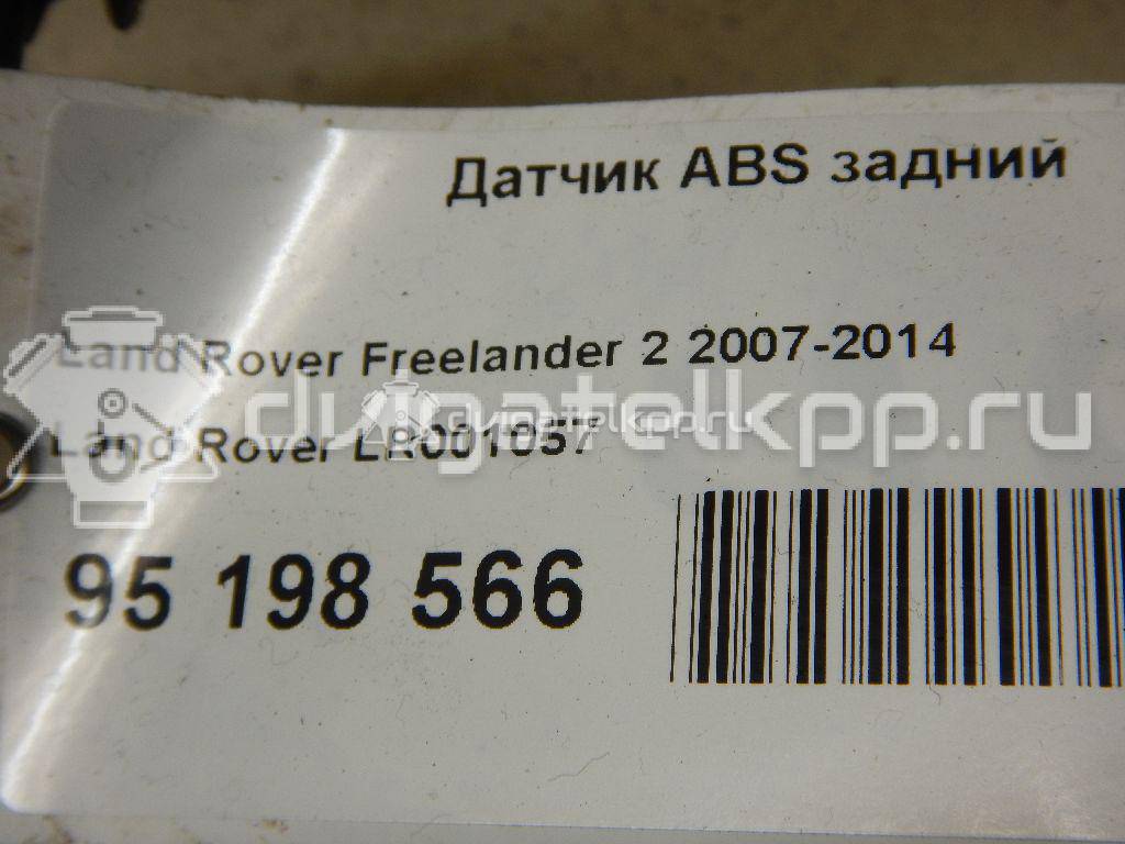 Фото Датчик ABS задний  LR001057 для Land Rover Freelander {forloop.counter}}