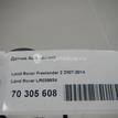 Фото Датчик ABS задний  LR039934 для Land Rover Freelander {forloop.counter}}