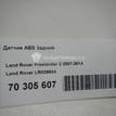 Фото Датчик ABS задний  LR039934 для Land Rover Freelander {forloop.counter}}