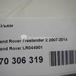 Фото Разъем  LR044901 для land rover Freelander 2 {forloop.counter}}