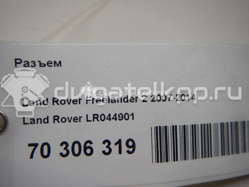 Фото Разъем  LR044901 для land rover Freelander 2 {forloop.counter}}