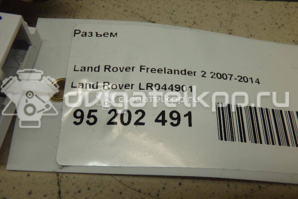 Фото Разъем  LR044901 для land rover Freelander 2 {forloop.counter}}