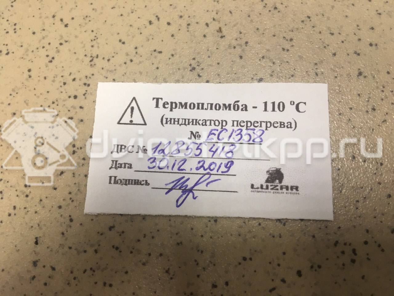 Фото Контрактный (б/у) двигатель 2GR-FE для Lotus / Lexus / Toyota / Toyota (Gac) 280-416 л.с 24V 3.5 л бензин 190000P091 {forloop.counter}}